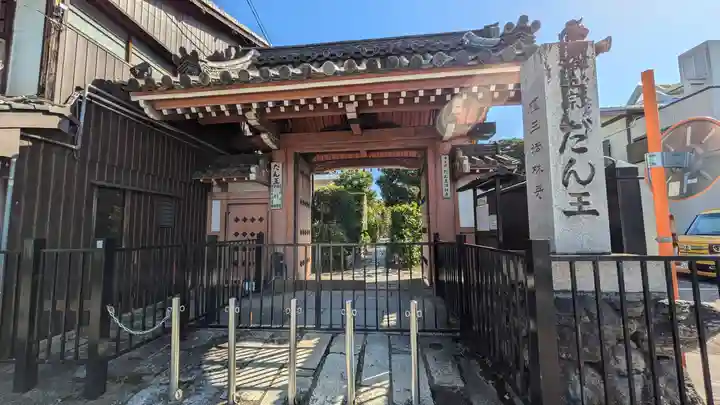 檀王法林寺(栴檀王院無上法林寺)(京都府)
