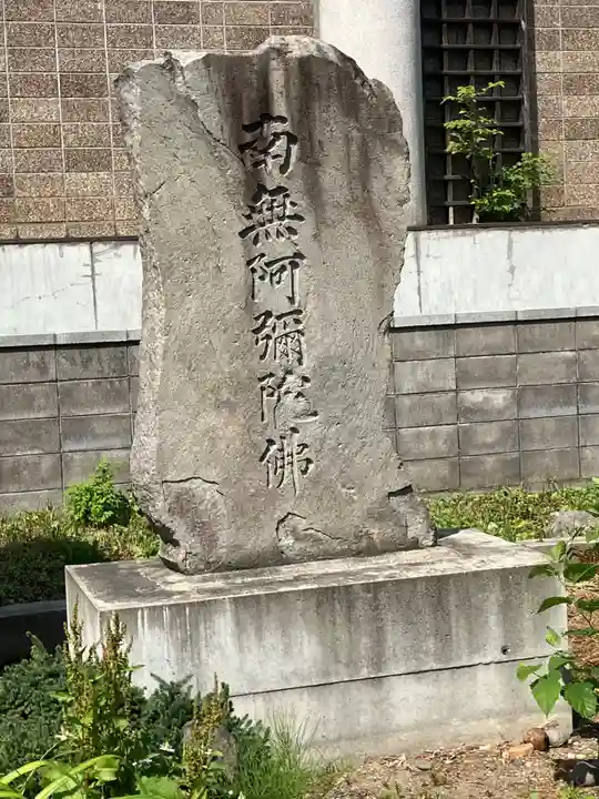 願成寺(北海道)