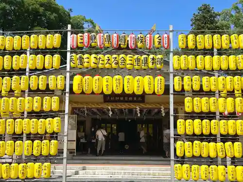 三重縣護國神社(三重県)