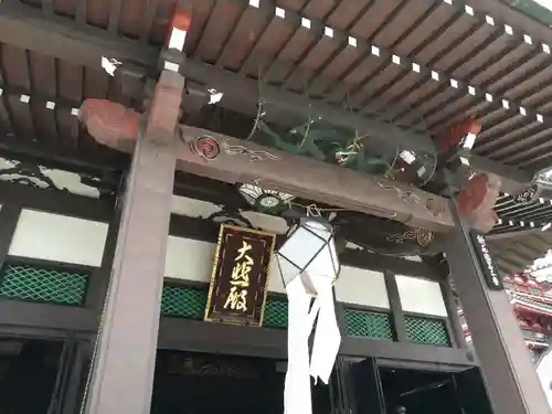 太融寺(大阪府)