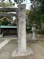 白山社(寺切白山社)のその他建物