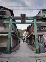 江島神社(神奈川県)