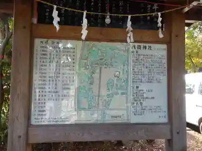 篠崎浅間神社のその他建物