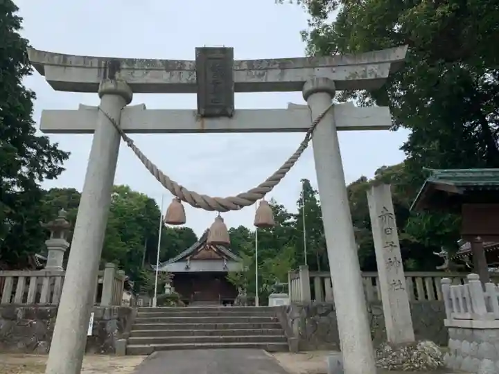 赤日子神社の鳥居