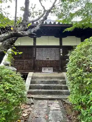 久米寺のその他建物