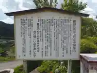 万光寺(岐阜県)
