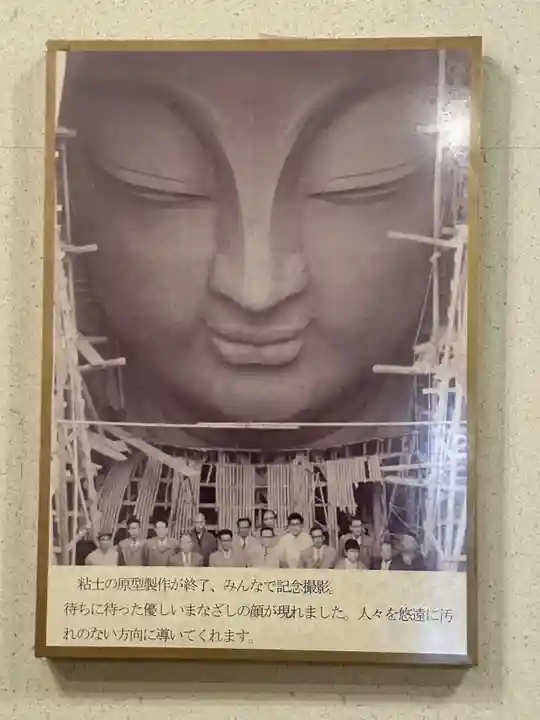 大船観音寺(神奈川県)