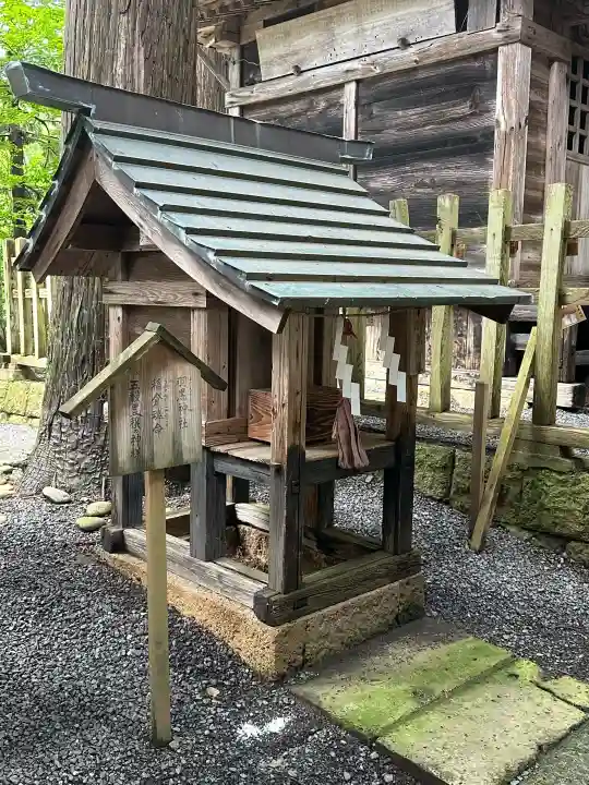 熊野大社(山形県)