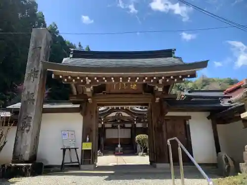 常覺寺の山門