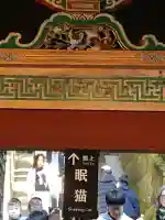 日光東照宮奥宮拝殿の{uncategorized: "未分類", other: "その他", undefined: "問題あり", building: "その他建物", grave: "お墓", sacred_gate: "鳥居", guardian: "狛犬", statue: "像", buddha: "仏像", history: "歴史", nature: "自然", garden: "庭園", animal: "動物", pagoda: "塔", temizu: "手水舎", mountain_gate: "山門・神門", sanctuary: "本殿・本堂", subordinate: "末社・摂社", art: "芸術", scenery: "景色", jizo: "地蔵", ema: "絵馬", goshuin: "御朱印", omikuji: "おみくじ", items: "授与品その他", amulet: "お守り", goshuincho: "御朱印帳", eats: "食事", festival: "お祭り", votive_dance: "神楽", shichigosan: "七五三参", wedding: "結婚式", experience: "体験その他", initially: "初詣", around: "周辺", anti_infection: "感染症対策"}