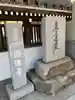 圓珠寺のその他建物