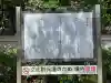 東福寺の{uncategorized: "未分類", other: "その他", undefined: "問題あり", building: "その他建物", grave: "お墓", sacred_gate: "鳥居", guardian: "狛犬", statue: "像", buddha: "仏像", history: "歴史", nature: "自然", garden: "庭園", animal: "動物", pagoda: "塔", temizu: "手水舎", mountain_gate: "山門・神門", sanctuary: "本殿・本堂", subordinate: "末社・摂社", art: "芸術", scenery: "景色", jizo: "地蔵", ema: "絵馬", goshuin: "御朱印", omikuji: "おみくじ", items: "授与品その他", amulet: "お守り", goshuincho: "御朱印帳", eats: "食事", festival: "お祭り", votive_dance: "神楽", shichigosan: "七五三参", wedding: "結婚式", experience: "体験その他", initially: "初詣", around: "周辺", anti_infection: "感染症対策"}