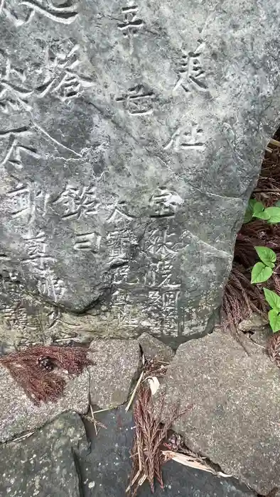 米川八幡神社の建物その他