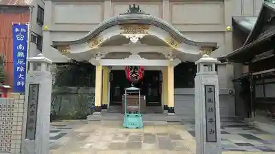 大安楽寺の本殿・本堂
