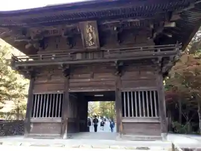 尊永寺の山門・神門