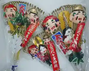 比々多神社の授与品その他(2021年11月09日(火) 10時00分59秒投稿)