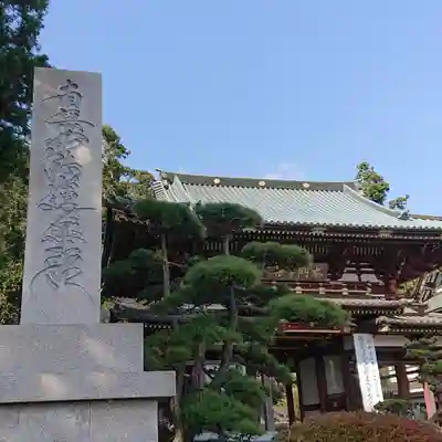 富士山法華本門寺根源の山門・神門