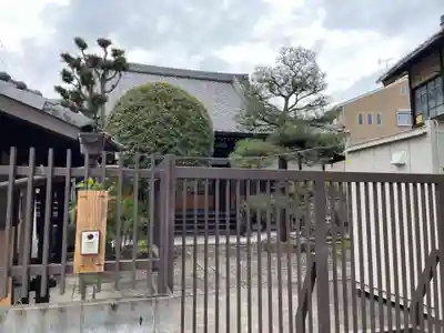 等善寺(京都府)