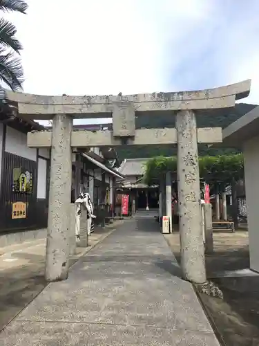 寶当神社の鳥居