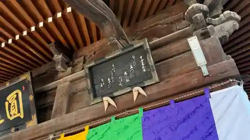 今宮坊(埼玉県)