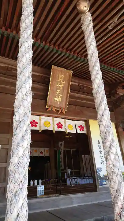 矢奈比賣神社(見付天神)の本殿・本堂