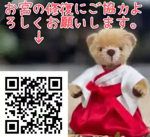 賀羅加波神社(広島県) 2022年12月15日(木)〜(2022年12月14日(水) 21時45分47秒投稿)