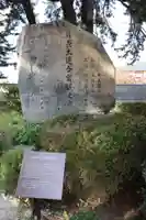 松陰神社(山口県)