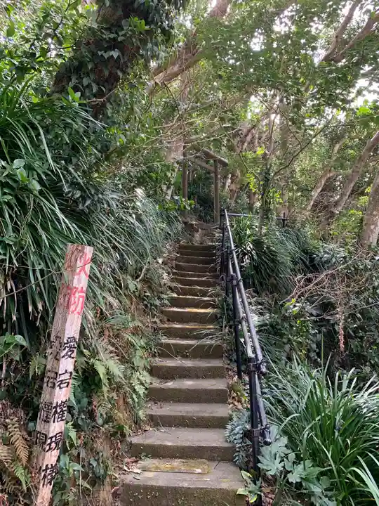 愛宕権現様(千葉県)