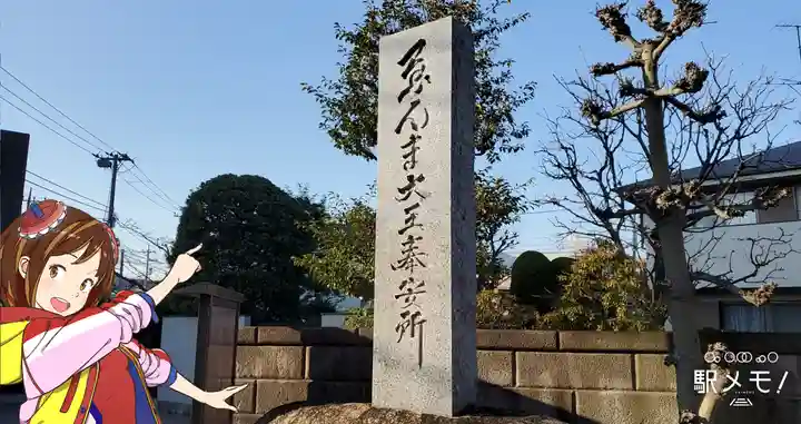 上品寺(東京都)