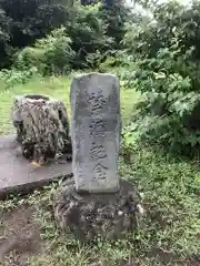 不動神社(青森県)