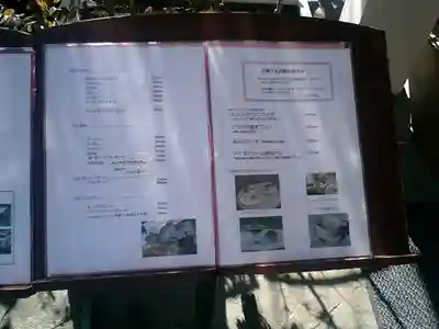 浄妙寺(神奈川県)