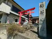 上宮地稲荷神社の{uncategorized: "未分類", other: "その他", undefined: "問題あり", building: "その他建物", grave: "お墓", sacred_gate: "鳥居", guardian: "狛犬", statue: "像", buddha: "仏像", history: "歴史", nature: "自然", garden: "庭園", animal: "動物", pagoda: "塔", temizu: "手水舎", mountain_gate: "山門・神門", sanctuary: "本殿・本堂", subordinate: "末社・摂社", art: "芸術", scenery: "景色", jizo: "地蔵", ema: "絵馬", goshuin: "御朱印", omikuji: "おみくじ", items: "授与品その他", amulet: "お守り", goshuincho: "御朱印帳", eats: "食事", festival: "お祭り", votive_dance: "神楽", shichigosan: "七五三参", wedding: "結婚式", experience: "体験その他", initially: "初詣", around: "周辺", anti_infection: "感染症対策"}
