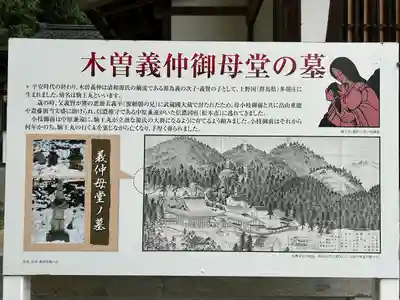 長興寺(長野県)