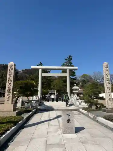 丹後一ノ宮 元伊勢 籠神社の{uncategorized: "未分類", other: "その他", undefined: "問題あり", building: "その他建物", grave: "お墓", sacred_gate: "鳥居", guardian: "狛犬", statue: "像", buddha: "仏像", history: "歴史", nature: "自然", garden: "庭園", animal: "動物", pagoda: "塔", temizu: "手水舎", mountain_gate: "山門・神門", sanctuary: "本殿・本堂", subordinate: "末社・摂社", art: "芸術", scenery: "景色", jizo: "地蔵", ema: "絵馬", goshuin: "御朱印", omikuji: "おみくじ", items: "授与品その他", amulet: "お守り", goshuincho: "御朱印帳", eats: "食事", festival: "お祭り", votive_dance: "神楽", shichigosan: "七五三参", wedding: "結婚式", experience: "体験その他", initially: "初詣", around: "周辺", anti_infection: "感染症対策"}