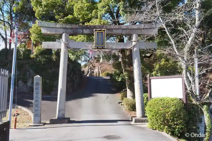 佐久奈度神社(滋賀県)