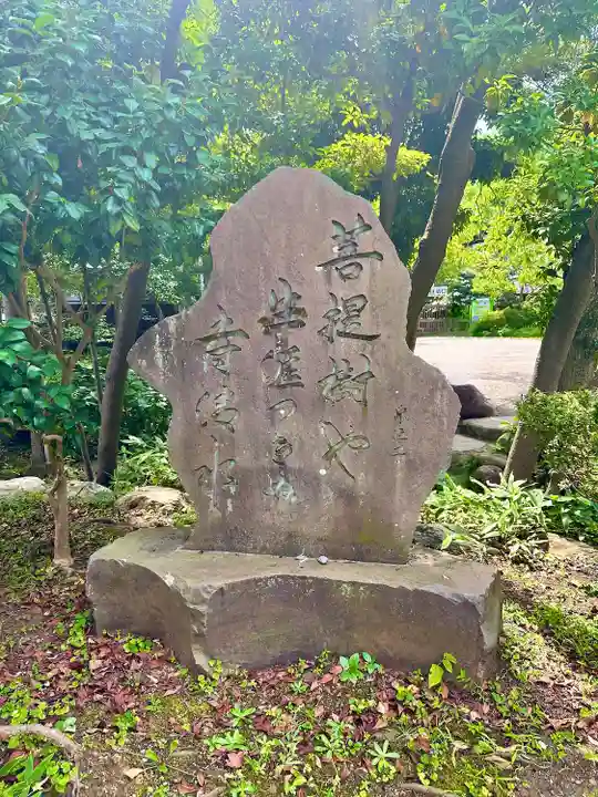 深大寺(東京都)
