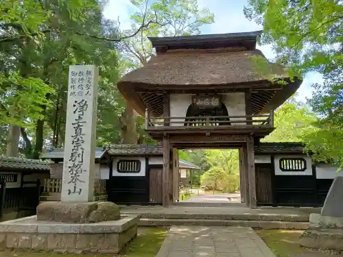 西念寺の{uncategorized: "未分類", other: "その他", undefined: "問題あり", building: "その他建物", grave: "お墓", sacred_gate: "鳥居", guardian: "狛犬", statue: "像", buddha: "仏像", history: "歴史", nature: "自然", garden: "庭園", animal: "動物", pagoda: "塔", temizu: "手水舎", mountain_gate: "山門・神門", sanctuary: "本殿・本堂", subordinate: "末社・摂社", art: "芸術", scenery: "景色", jizo: "地蔵", ema: "絵馬", goshuin: "御朱印", omikuji: "おみくじ", items: "授与品その他", amulet: "お守り", goshuincho: "御朱印帳", eats: "食事", festival: "お祭り", votive_dance: "神楽", shichigosan: "七五三参", wedding: "結婚式", experience: "体験その他", initially: "初詣", around: "周辺", anti_infection: "感染症対策"}