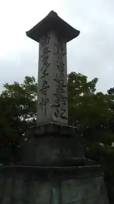 妙長寺のその他建物