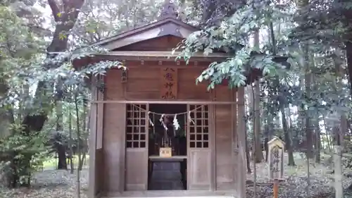 間々田八幡宮の末社