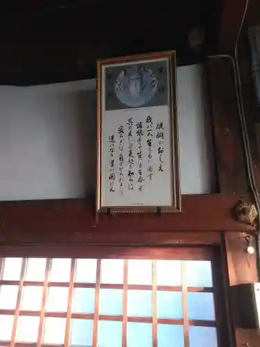 明王寺の本殿