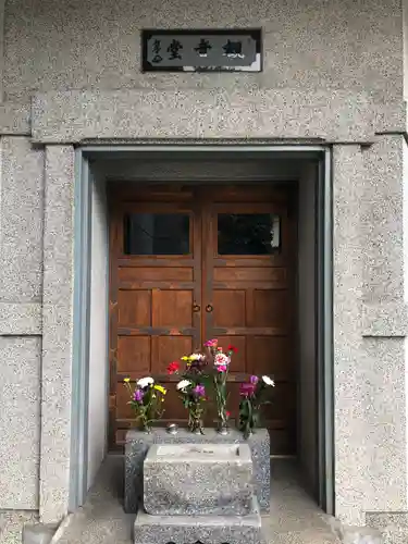 洪福寺(神奈川県)