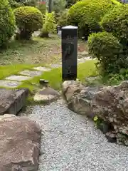 観音寺(栃木県)