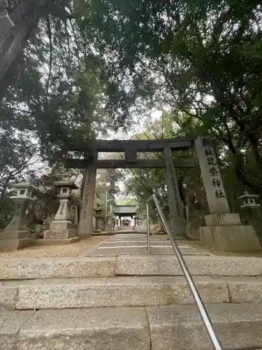 筑紫神社(福岡県)