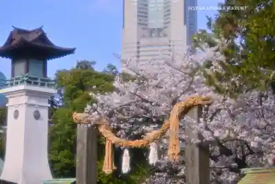 伊勢山皇大神宮(神奈川県)