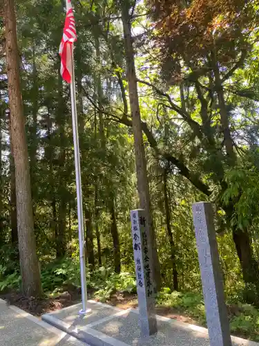 白山比咩神社(石川県)