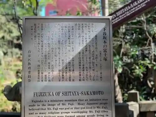 小野照崎神社の歴史