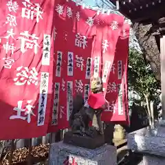 伊勢原大神宮(神奈川県)