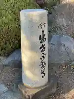 清岸寺のその他建物