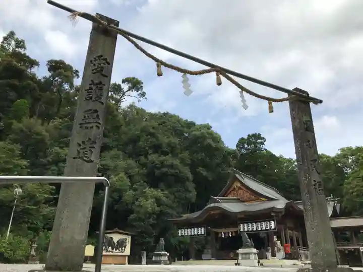 和霊神社のその他建物