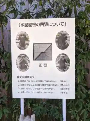 影向寺のその他建物